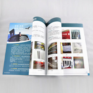 昆明企業(yè)畫冊印刷宣傳冊設計制作及廣告市場調(diào)查分析