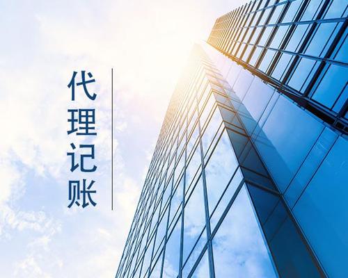 本地網絡文化經營 如何選擇誠信可靠的營業執照辦理服務機構