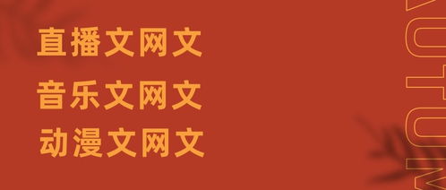 臨沂文網文公司申請材料與聯系方式全攻略